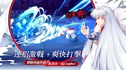 Screenshot 1: Inuyasha: Naraku's War | Chinês Tradicional