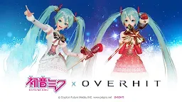 Screenshot 9: OVERHIT | 國際版