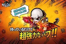 Screenshot 7: デスナイトくん