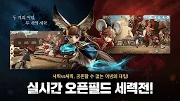 Screenshot 5: Blade & Soul: Revolution | เกาหลี