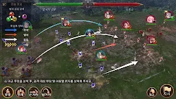 Screenshot 7: 三國志亂舞 RANBU | 韓文版