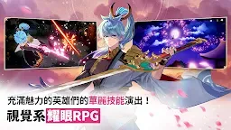 Screenshot 3: 七騎士 Re:BIRTH