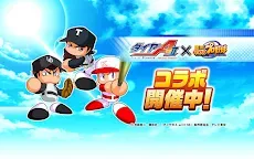 Screenshot 17: Jikkyou Powerful Pro Yakyuu 