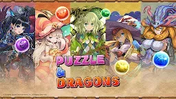 Screenshot 2: Puzzle & Dragons | Japonais