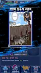 Screenshot 6: 말단 병사에서 군주까지 - 군주 키우기, 방치형 RPG