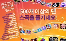 Screenshot 15: Just Dance Now