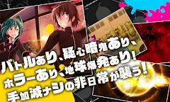 Screenshot 4: Ｄ．Ｍ．Ｌ．Ｃ． -デスマッチラブコメ- 体験版 KEMCO