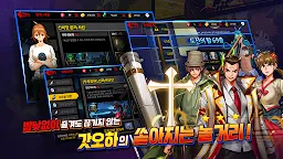 Screenshot 18: 2018갓오브하이스쿨 with NAVER WEBTOON