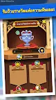 Screenshot 2: Disney POP TOWN | โกลบอล