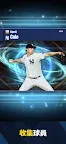 Screenshot 5: MLB PRO SPIRIT