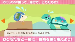 Screenshot 4: 轉吧 Rico