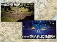 Screenshot 7: 歧路旅人：大陸的霸者 | 繁中版