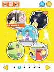Screenshot 7: 幸運男孩
