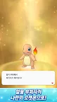 Screenshot 8: 포켓몬 마스터즈 EX