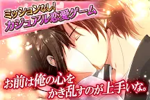 Screenshot 2: 緋之彼方