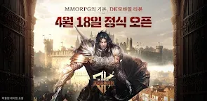 Screenshot 13: DK모바일 리본