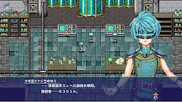 Screenshot 24: RPG アルファディア ネオ
