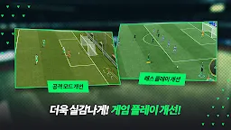 Screenshot 18: FIFA Mobile | Korean