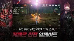 Screenshot 8: 카이저 (12)
