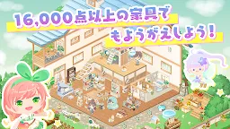 Screenshot 1: Pigg Life