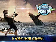 Screenshot 9: 몬스터 피싱 2020