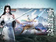 Screenshot 14: 陰陽無界-陰陽雙生世界MMO