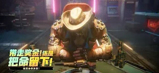 Screenshot 1: Hunter Roulette