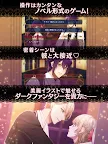 Screenshot 15: EPHEMERAL -闇之眷屬- | 日版