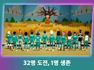 Screenshot 17: 오징어 게임: 모바일 서바이벌