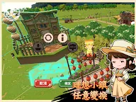 Screenshot 14: 恆樂町ONLINE