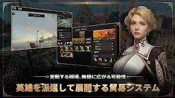 Screenshot 4: グラナド・エスパダM