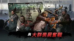Screenshot 19: 陰屍路：生存之路