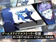 Screenshot 19: Jujutsu Kaisen Phantom Parade | Japanese