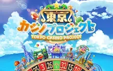 Screenshot 1: Tokyo Casino Project