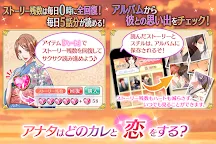 Screenshot 14: 緋之彼方