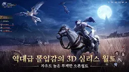 Screenshot 22: I9: 인페르노 나인