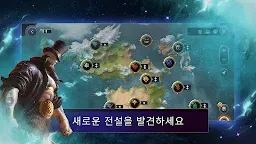 Screenshot 10: Legends of Runeterra