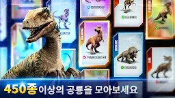 Screenshot 3:  Jurassic World™: The Game