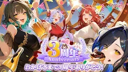 Screenshot 1: 少女ウォーズ: 幻想天下統一戦 | 日本語版