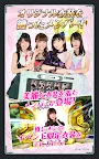 Screenshot 14: AKB48 骰子商旅