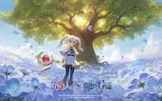 Screenshot 7: Identity V | Traditional Chinese