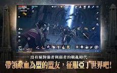Screenshot 10: Lineage 2M | Chinois Traditionnel