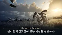 Screenshot 2: 夜鴉 NIGHT CROWS | 韓文版