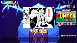 Screenshot 8: 漢字GO! 集英社漫畫祭