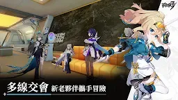Screenshot 20: Honkai Impact 3rd | Chino Tradicional