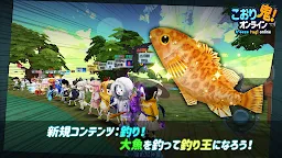 Screenshot 2: こおり鬼 Online!
