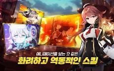 Screenshot 5: 여신의 키스 : O.V.E | 글로벌버전