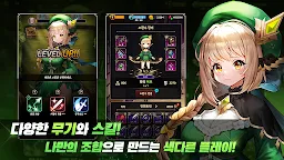 Screenshot 17: 파산마왕