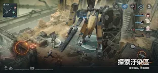 Screenshot 5: 少女前線2：追放