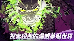 Screenshot 10: MARVEL Mystic Mayhem